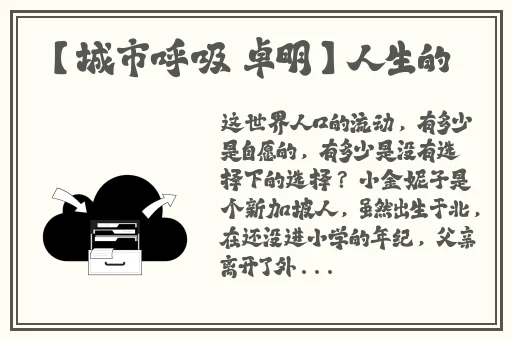 国产精品