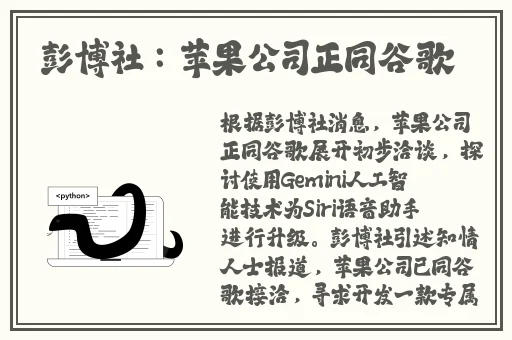 美丽俏佳人梅林老师