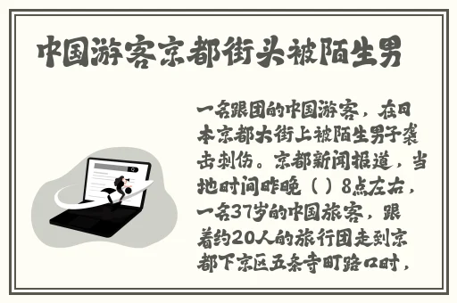 四川BBB搡BBB搡多人乱亂