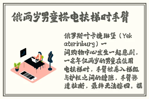 黑料网热点事件